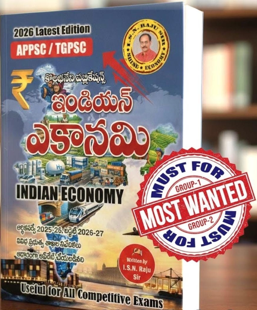 KOLLABANENI (ISN RAJU) PUBLICATIONS INDIAN ECONOMY